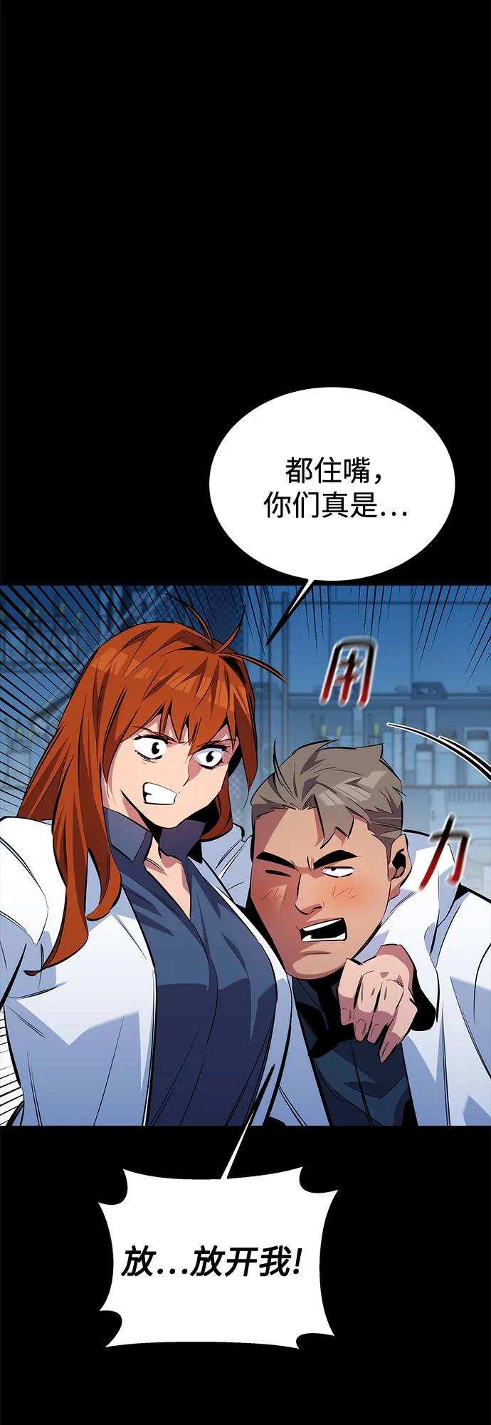 第 59 页