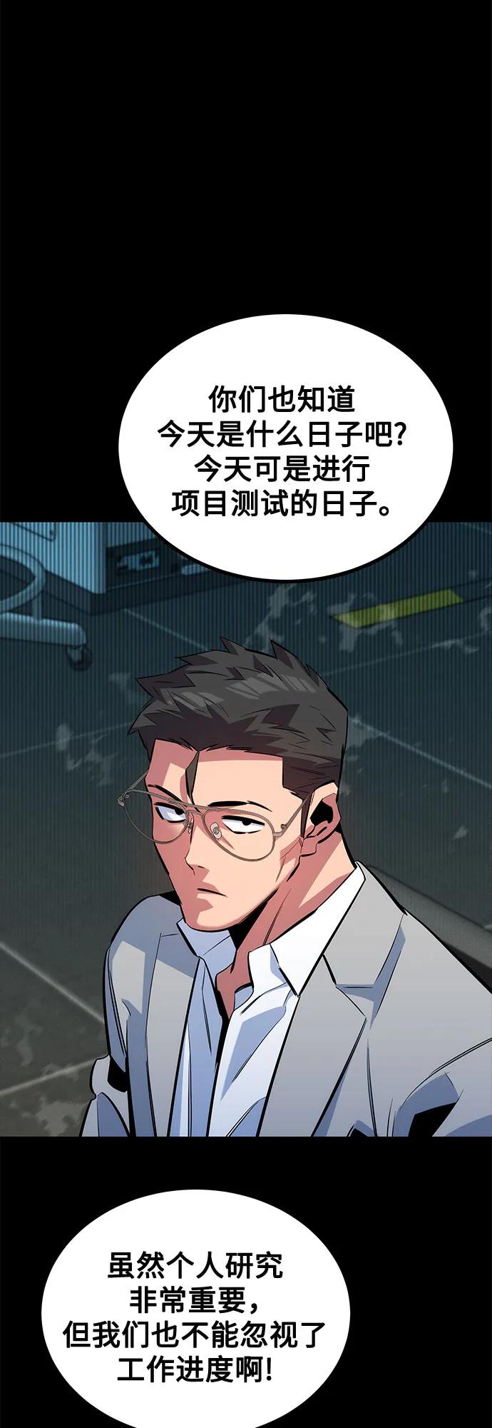 第 60 页