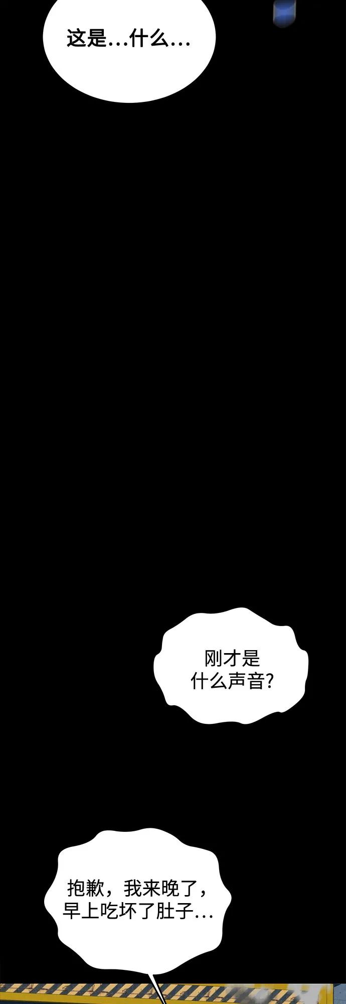 第 76 页