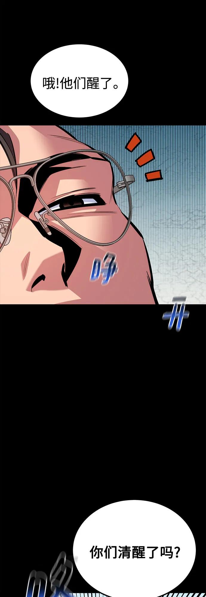 第 81 页