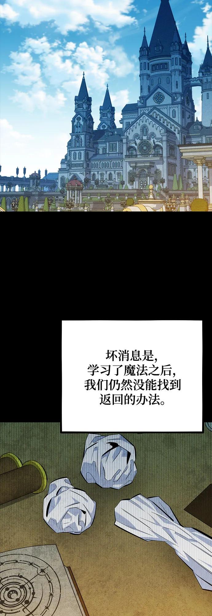 第 70 页