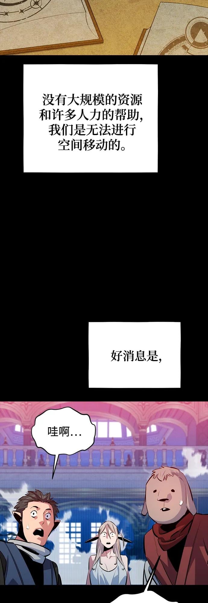 第 71 页