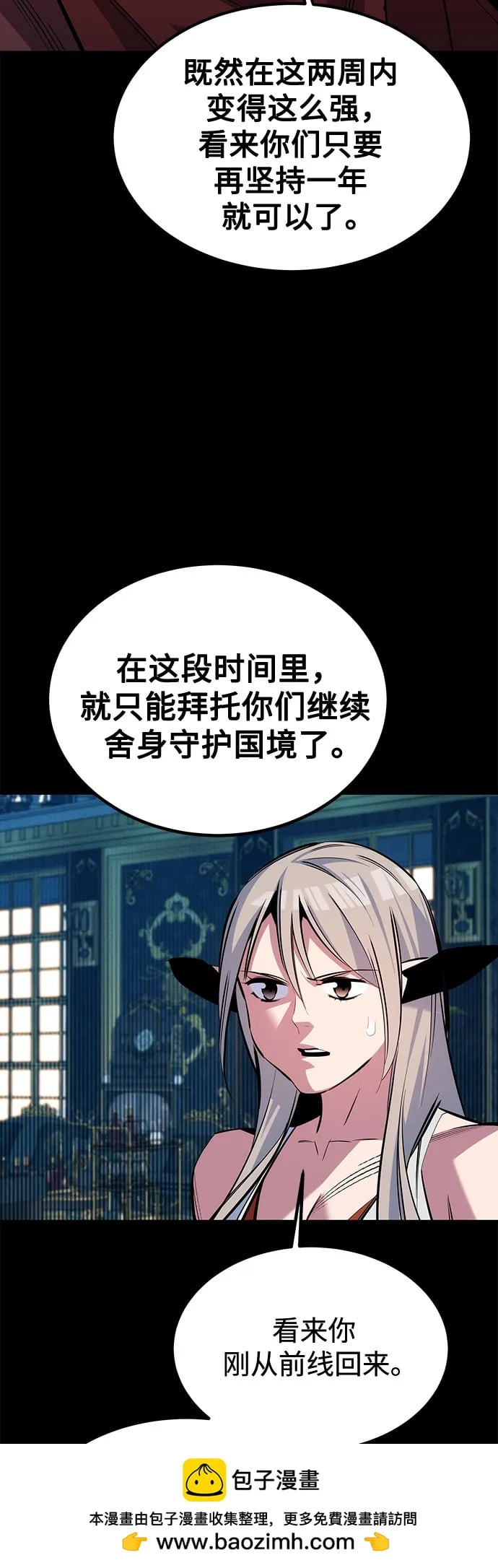 第 76 页