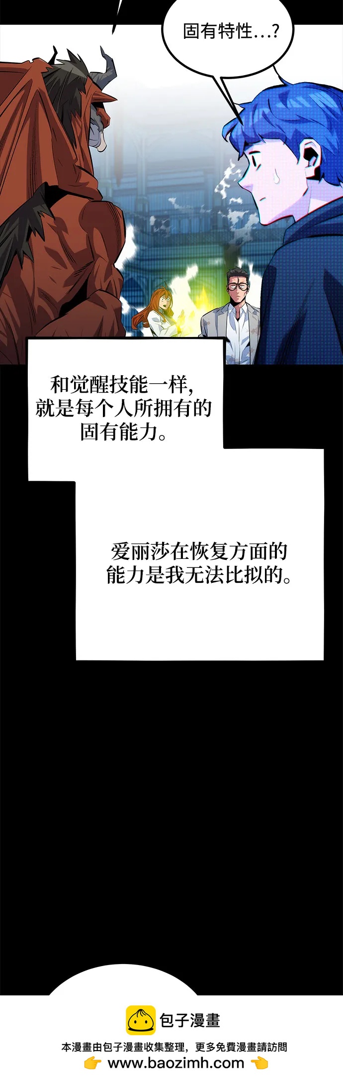 第 50 页