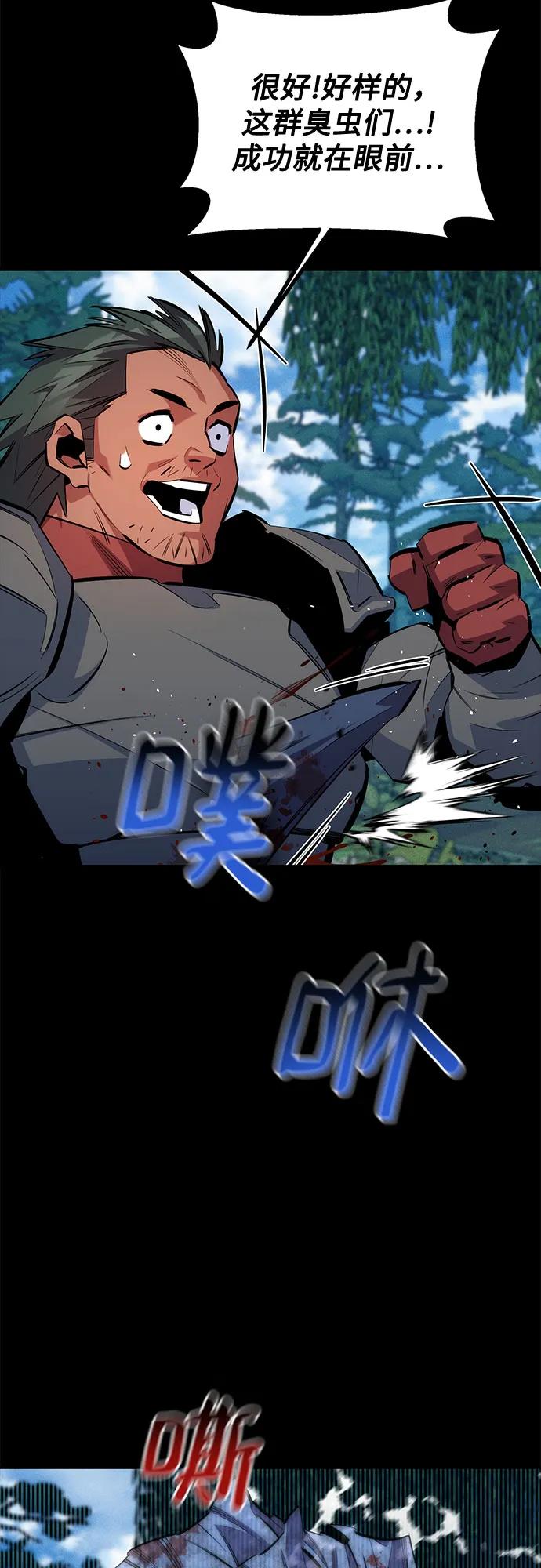 第 70 页