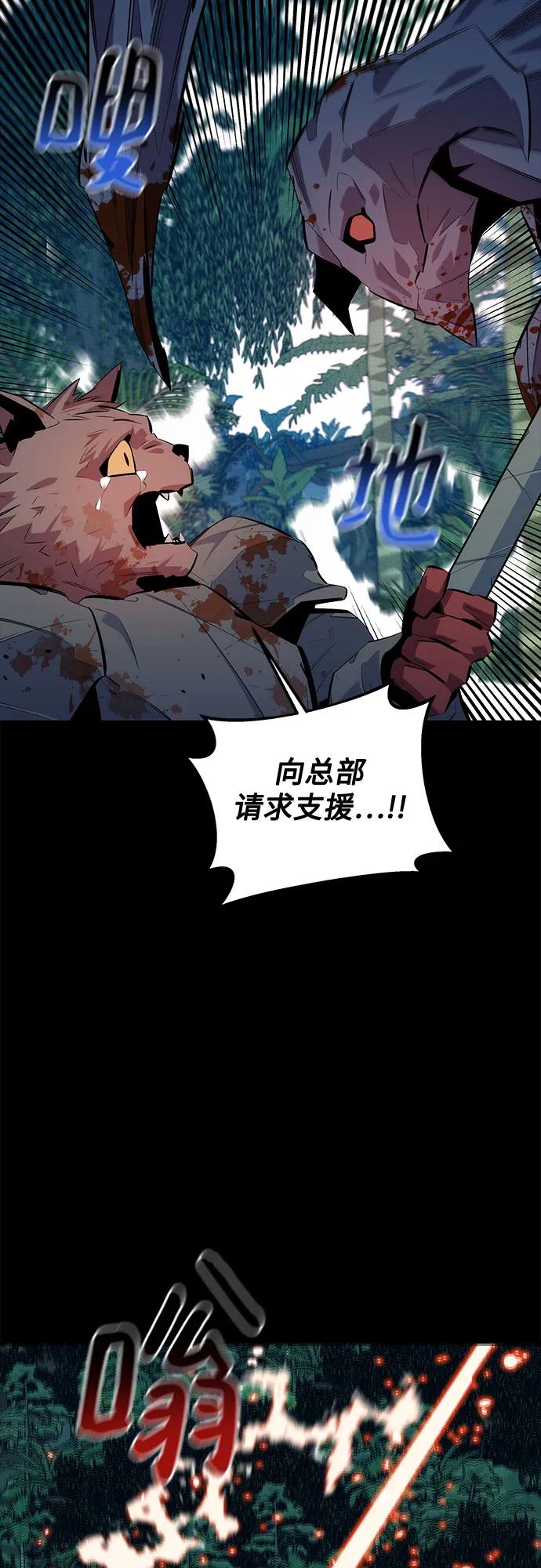 第 76 页