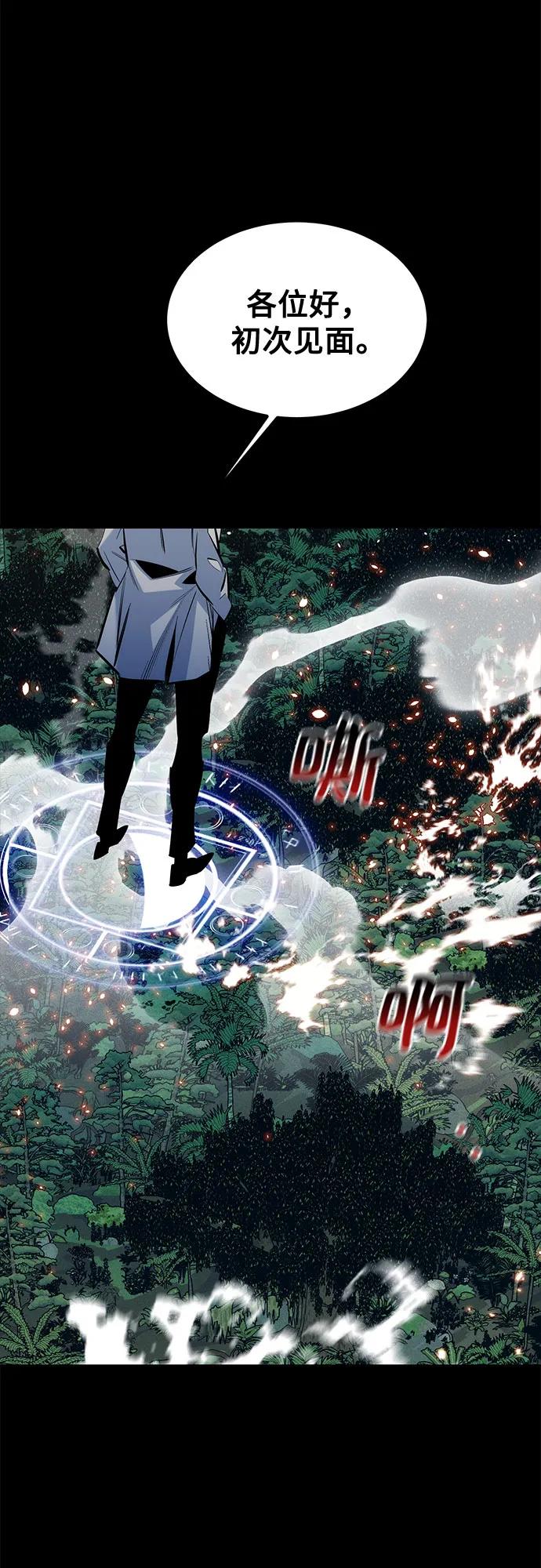 第 81 页