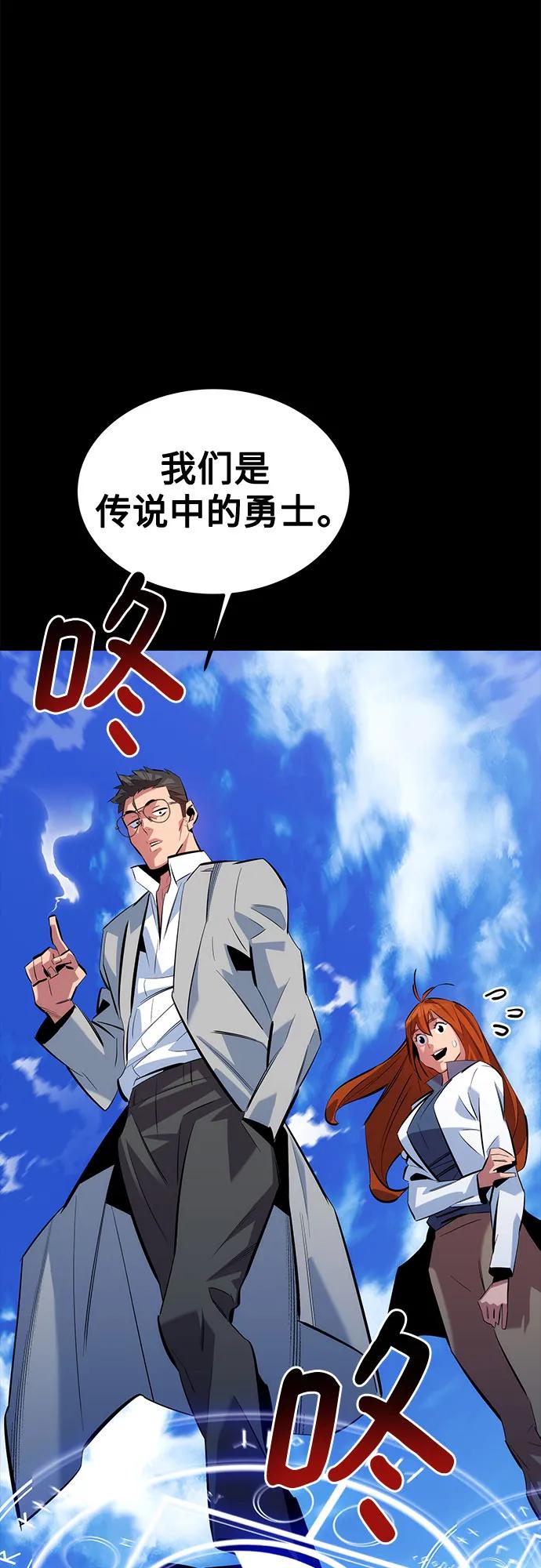 第 82 页
