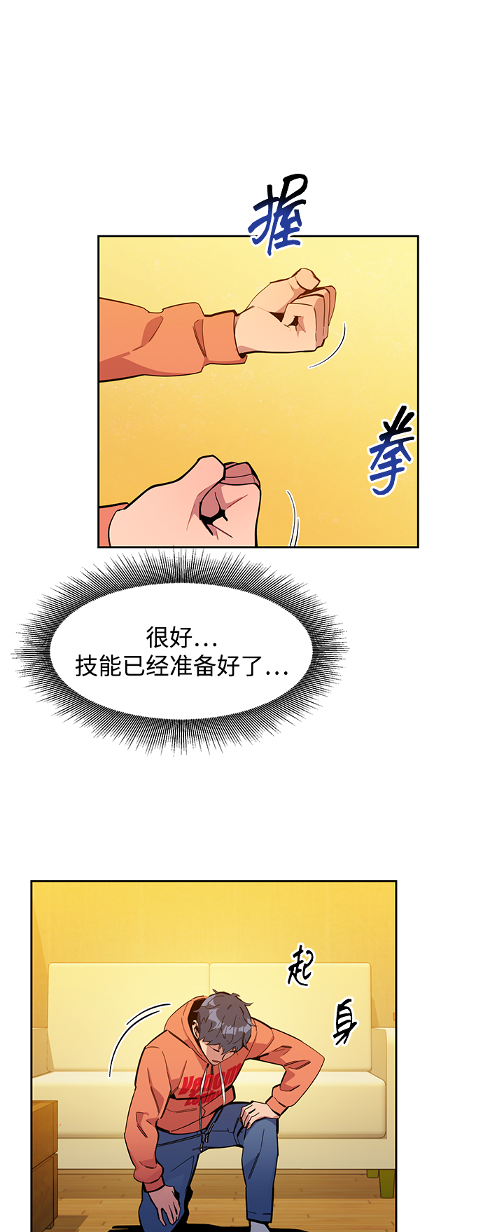 第 36 页