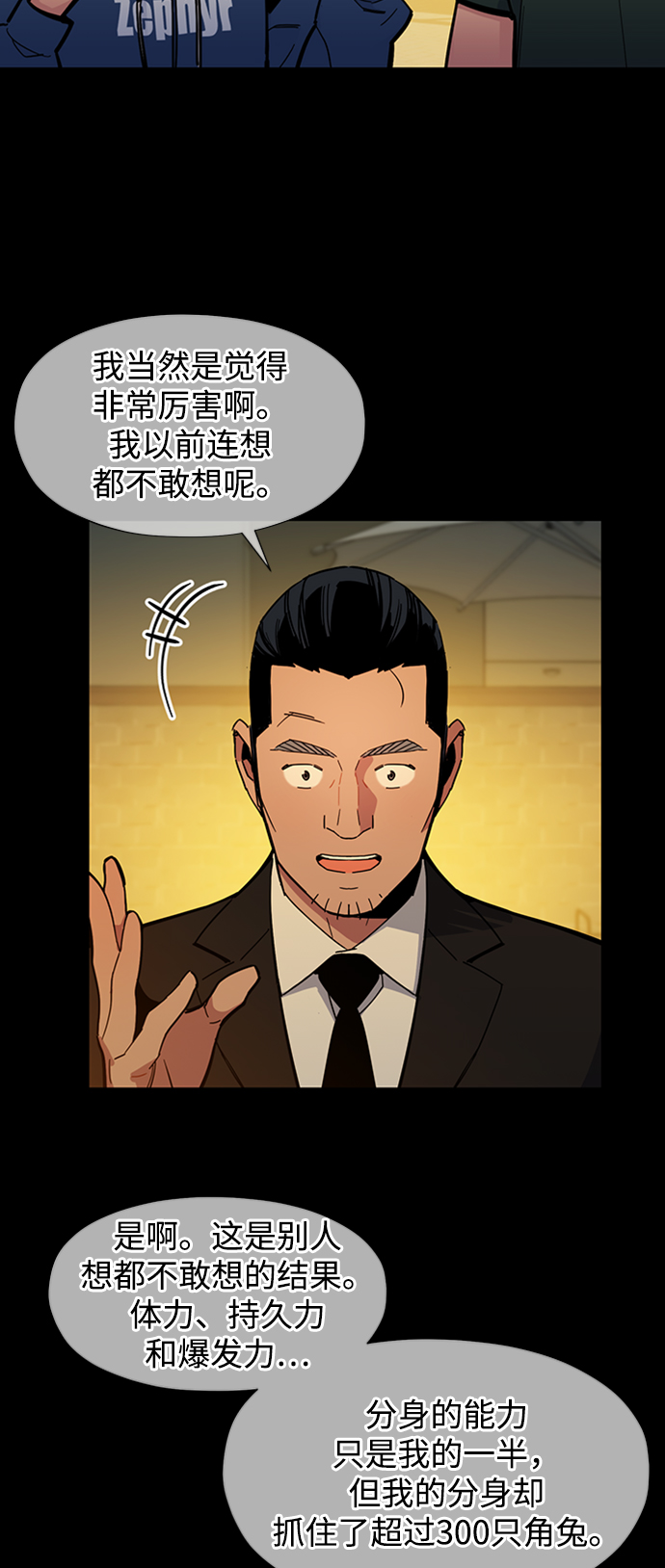 第 41 页