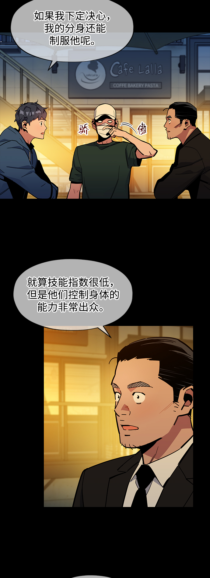 第 44 页