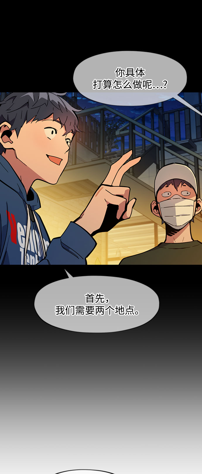 第 46 页