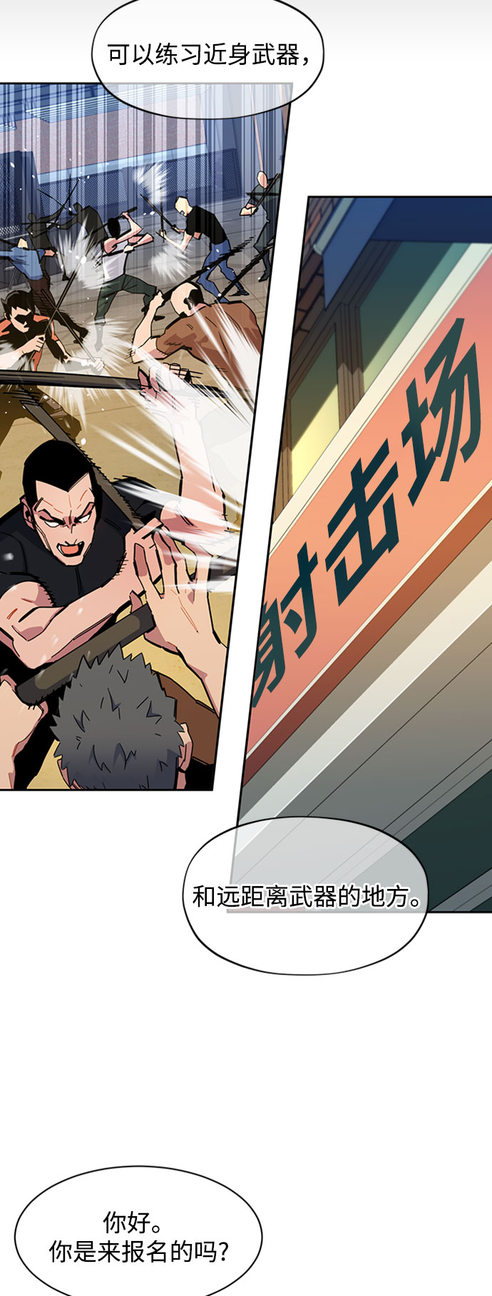 第 47 页