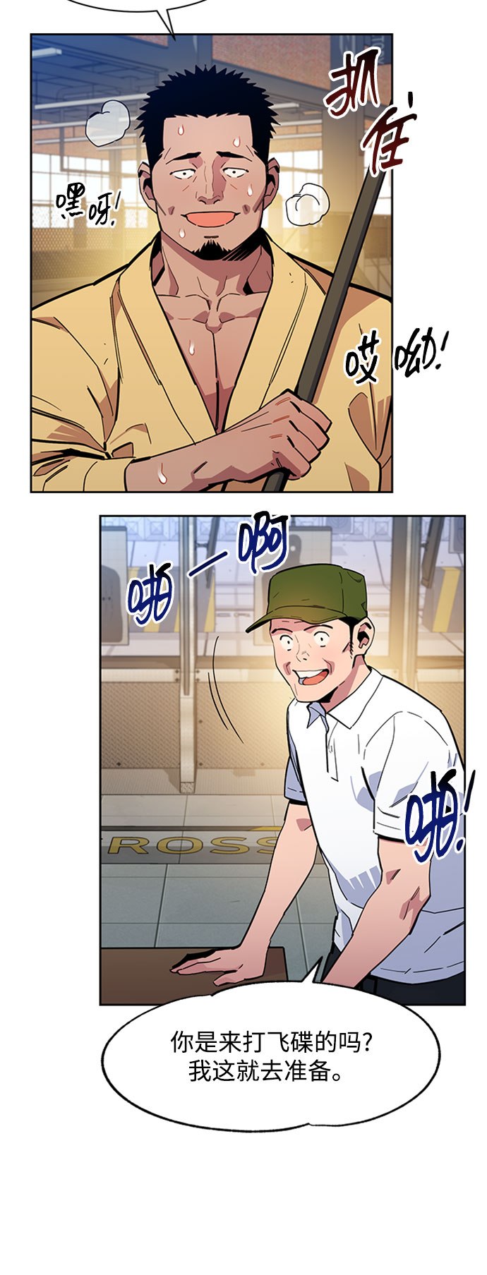 第 48 页