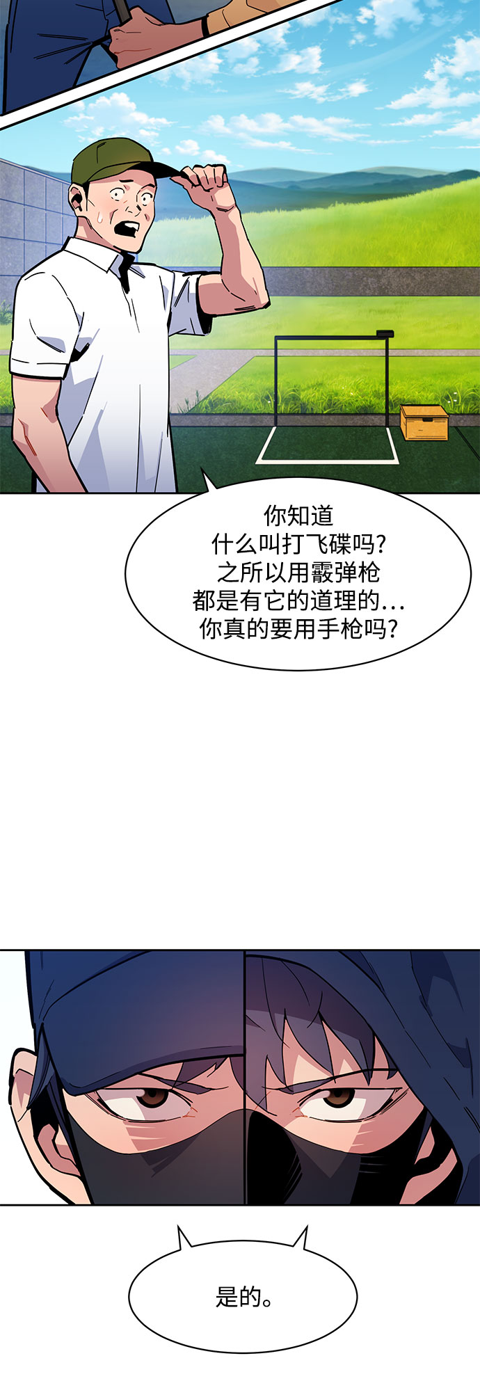 第 52 页