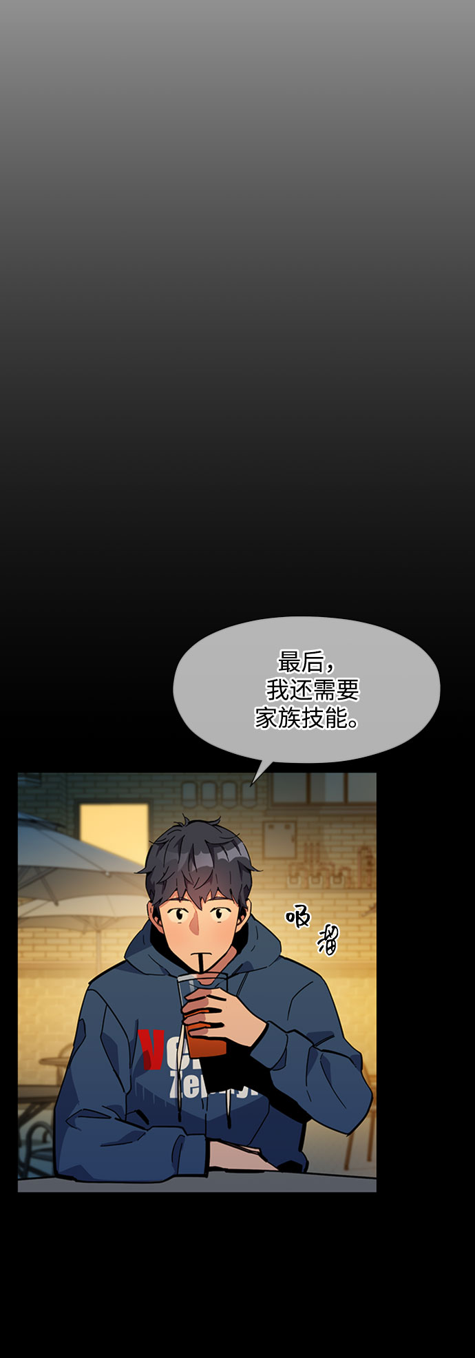 第 61 页