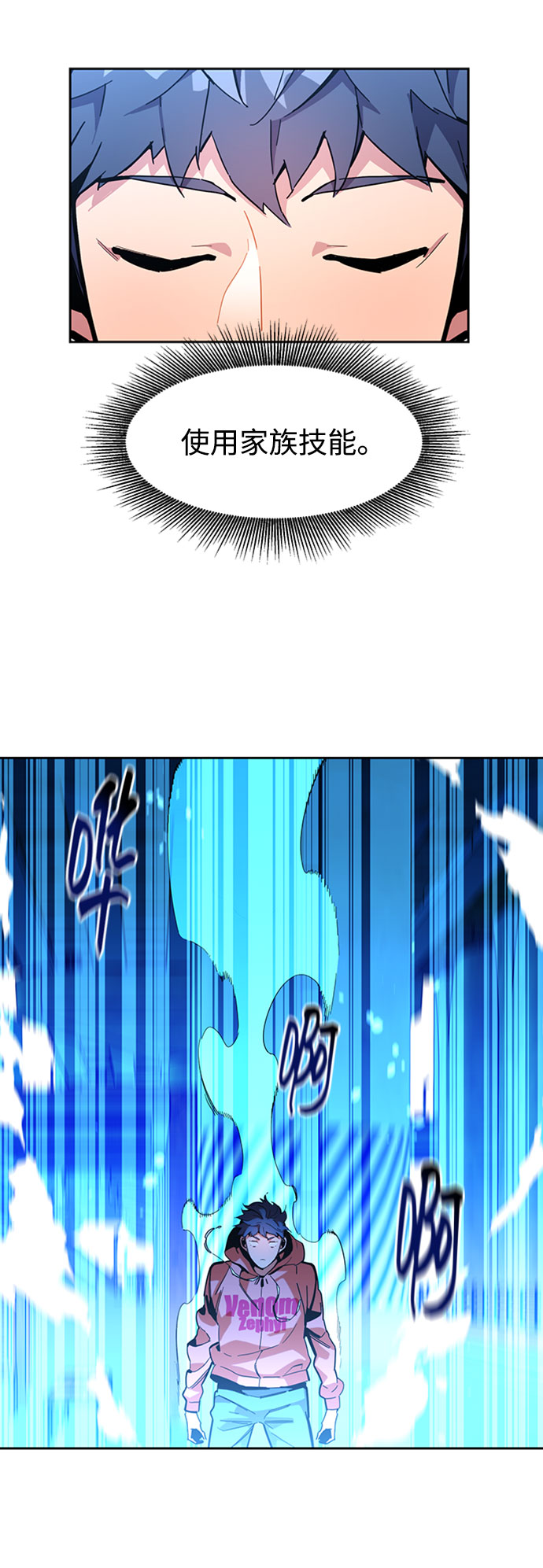 第 67 页