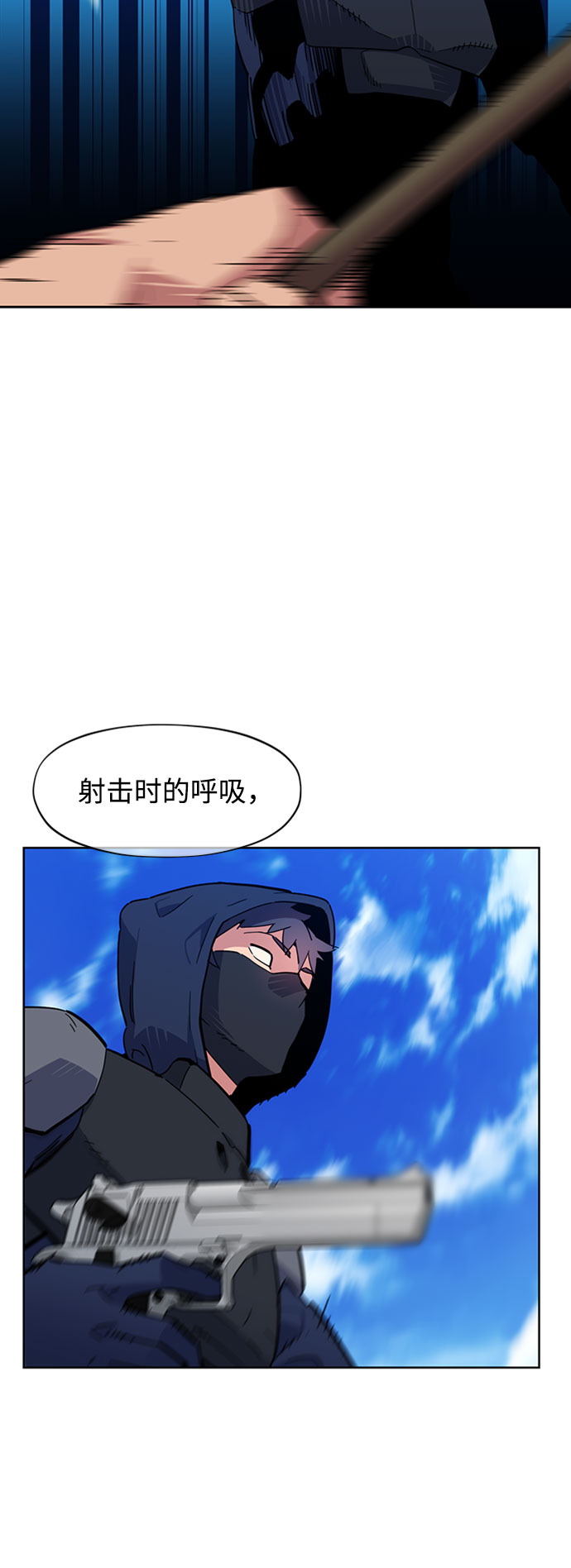第 73 页