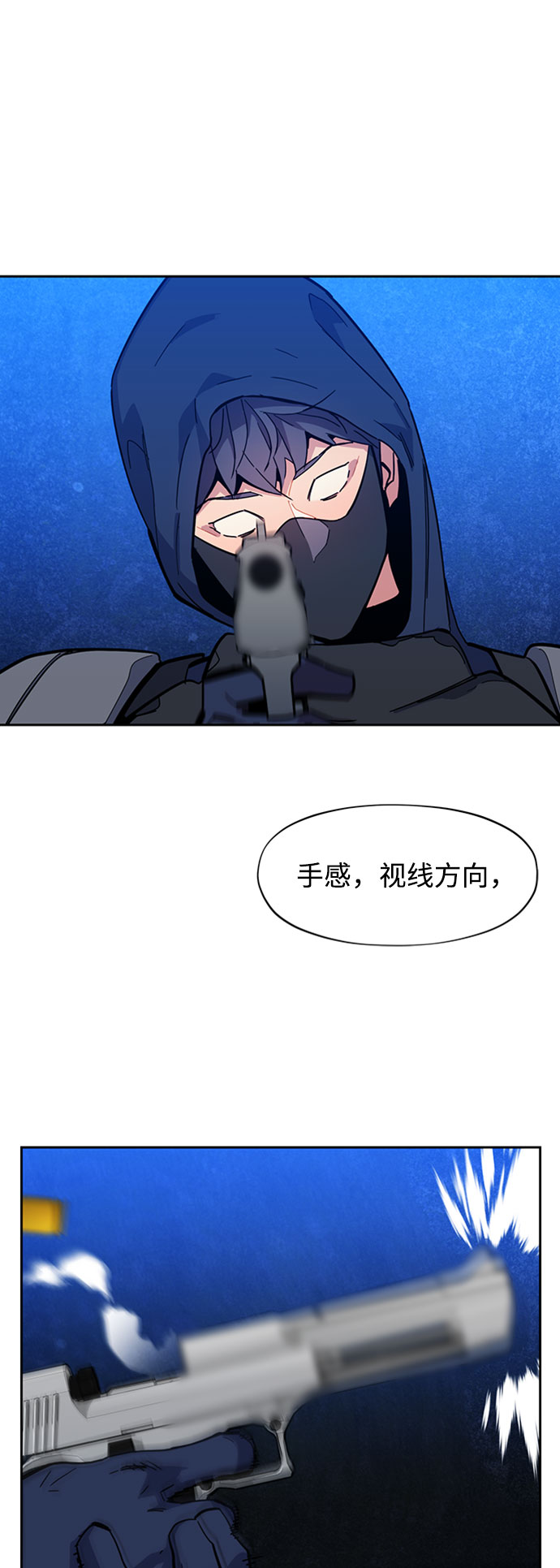 第 74 页