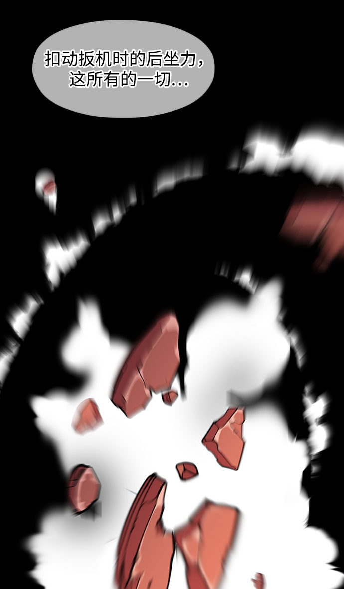 第 76 页
