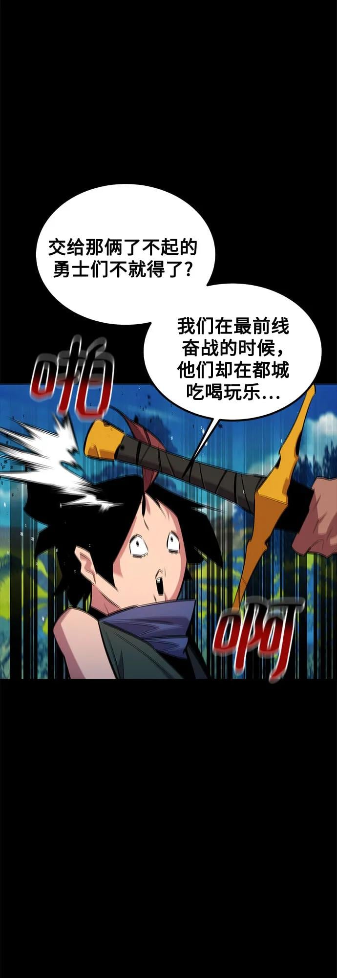 第 57 页