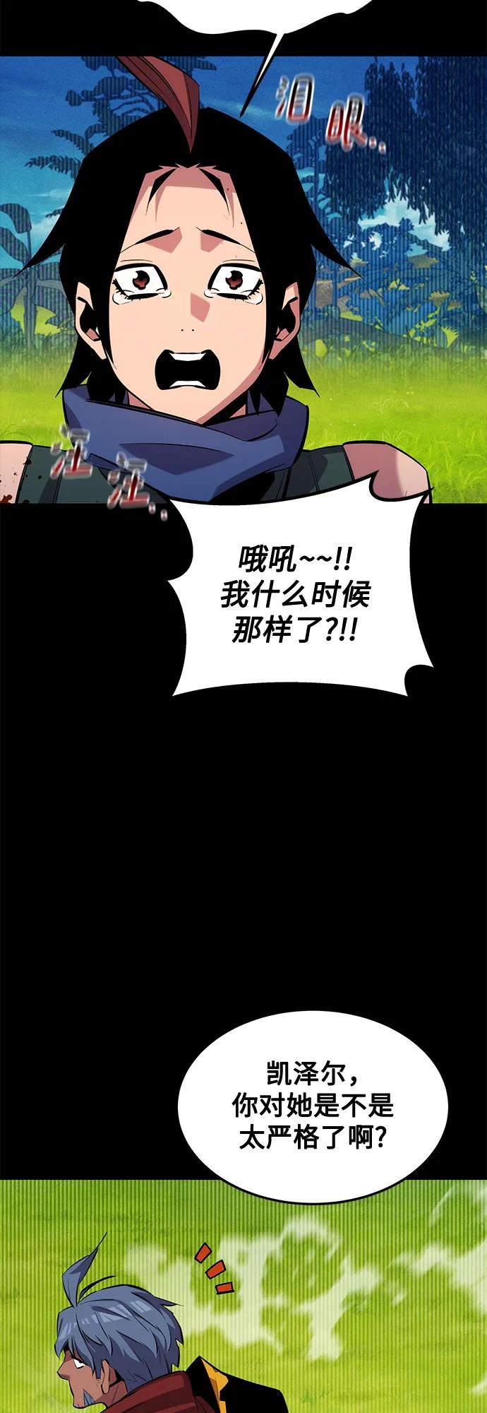 第 61 页