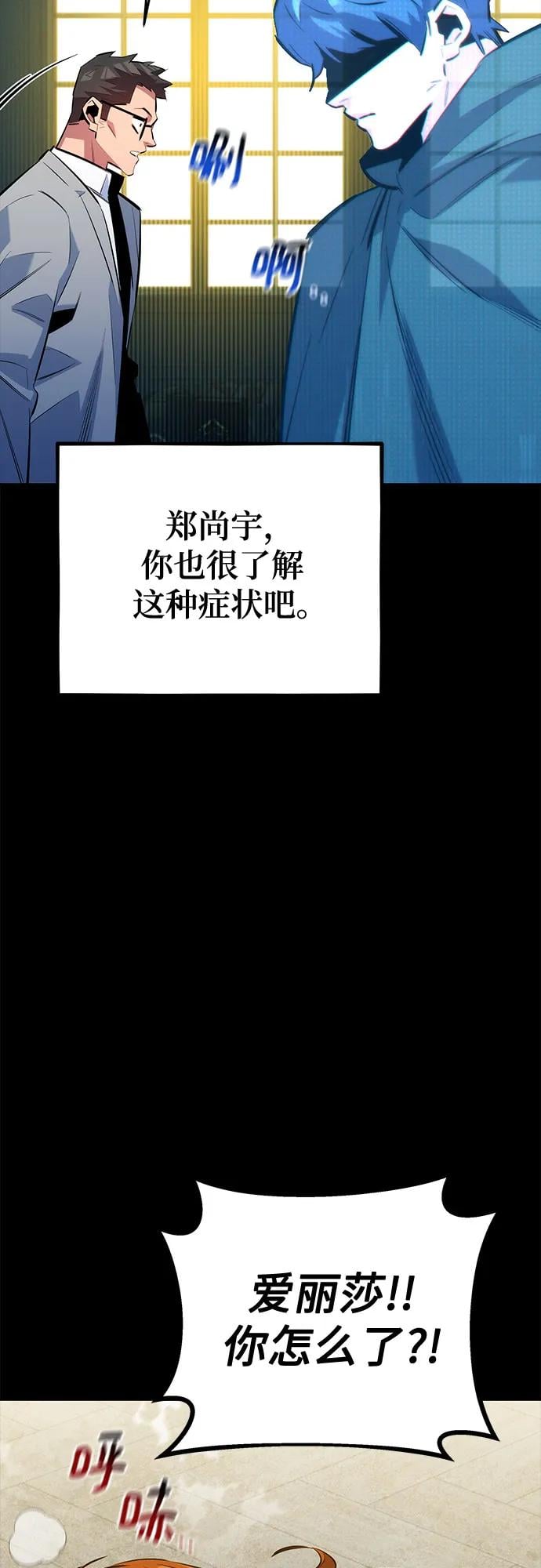 第 71 页