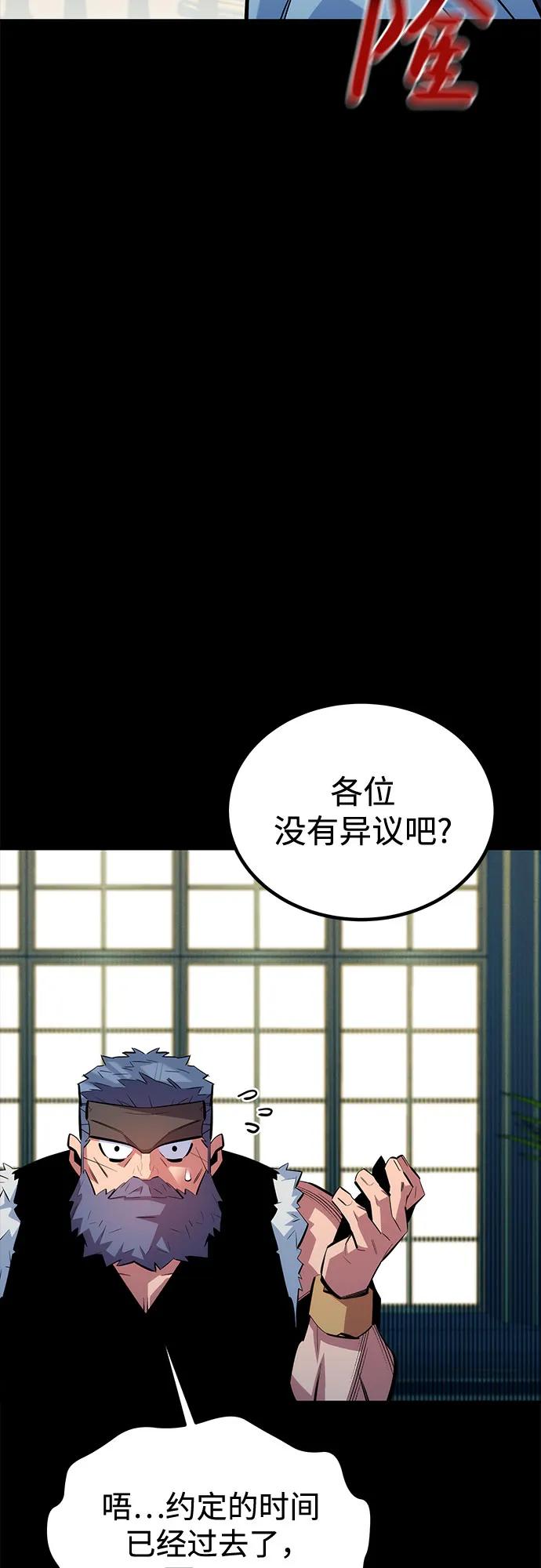 第 75 页