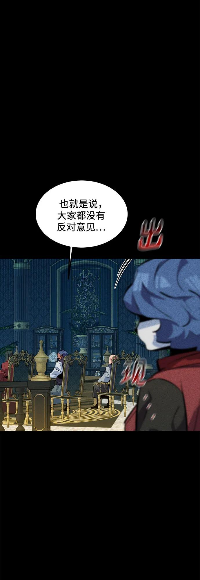 第 77 页