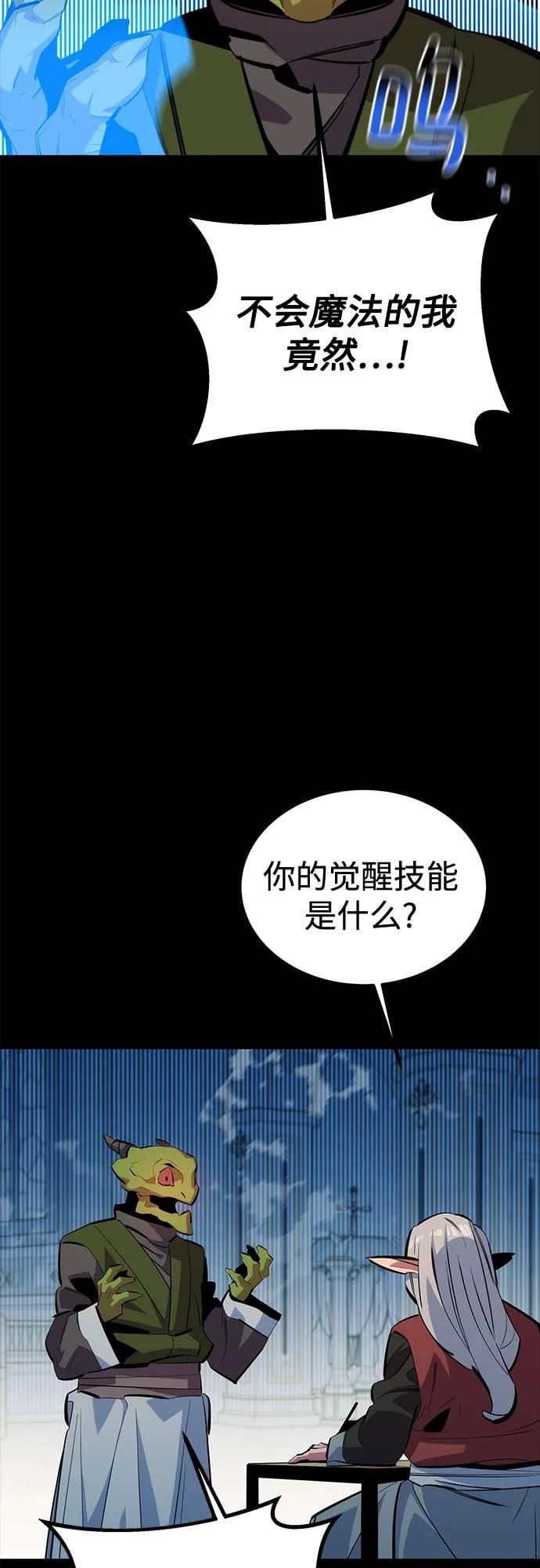 第 61 页