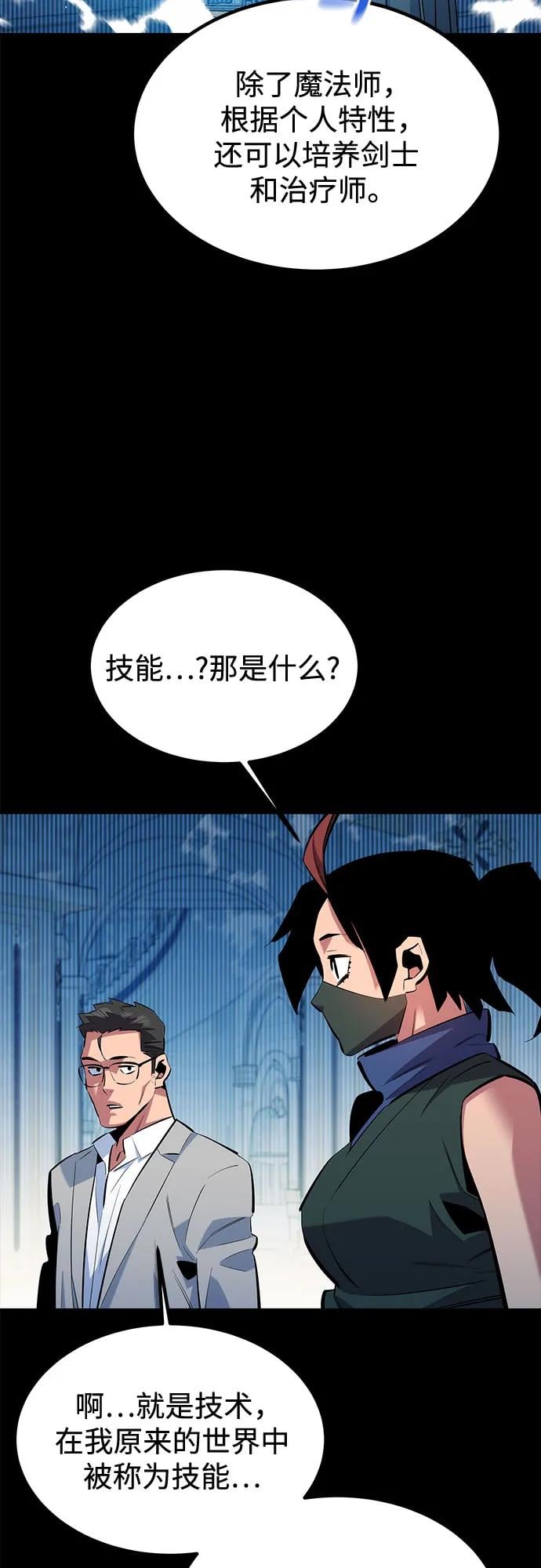 第 66 页