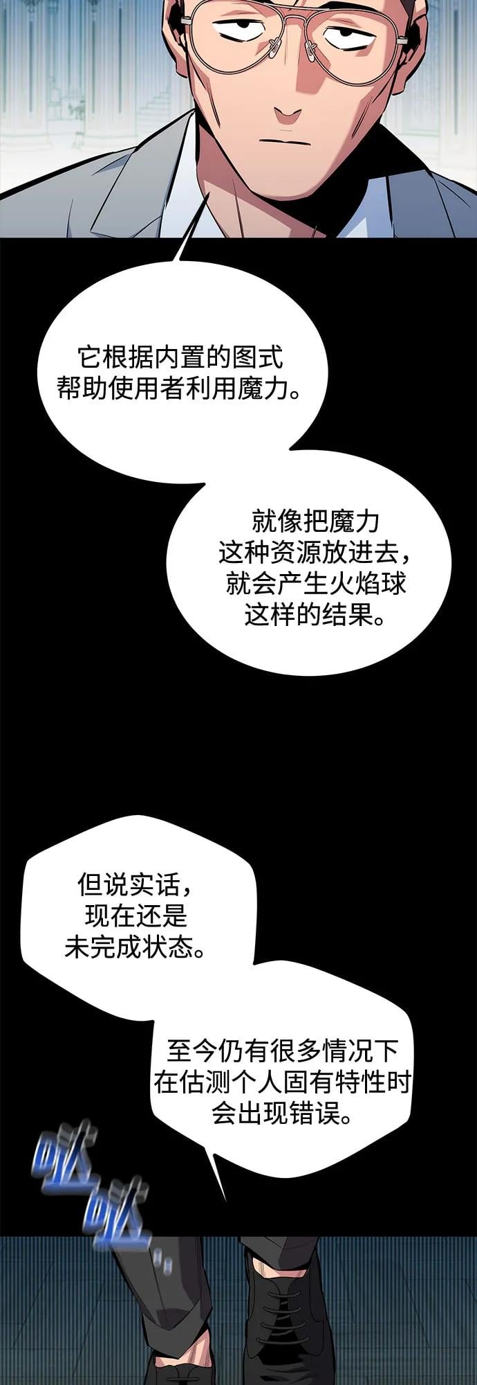 第 70 页