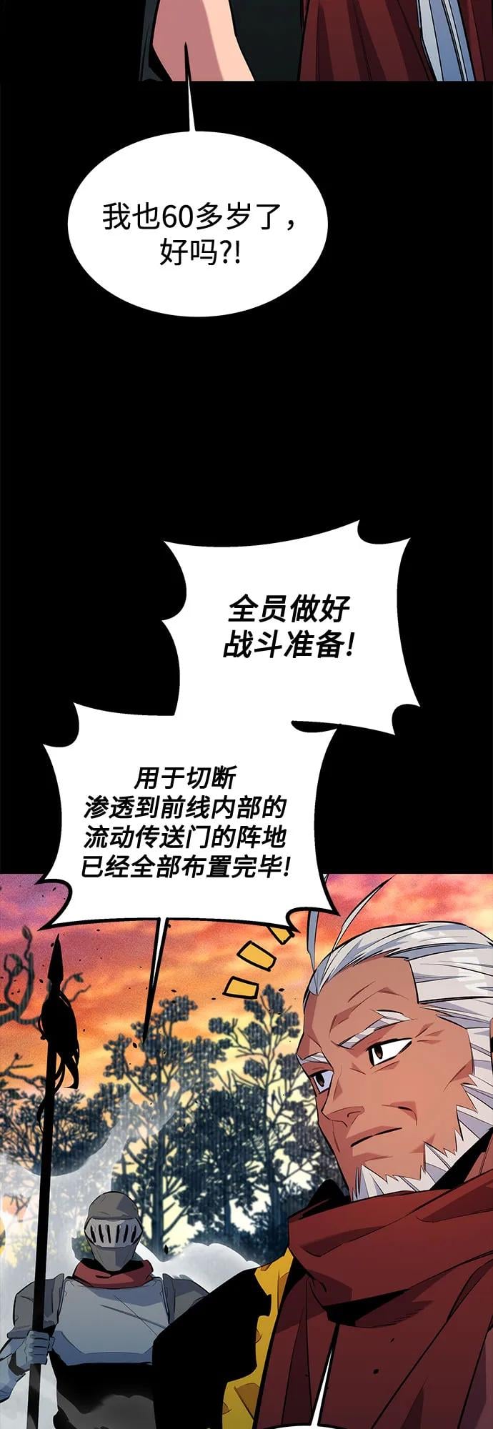 第 56 页