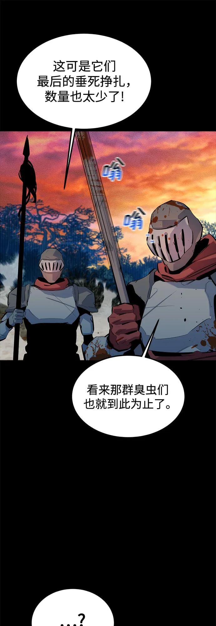 第 60 页