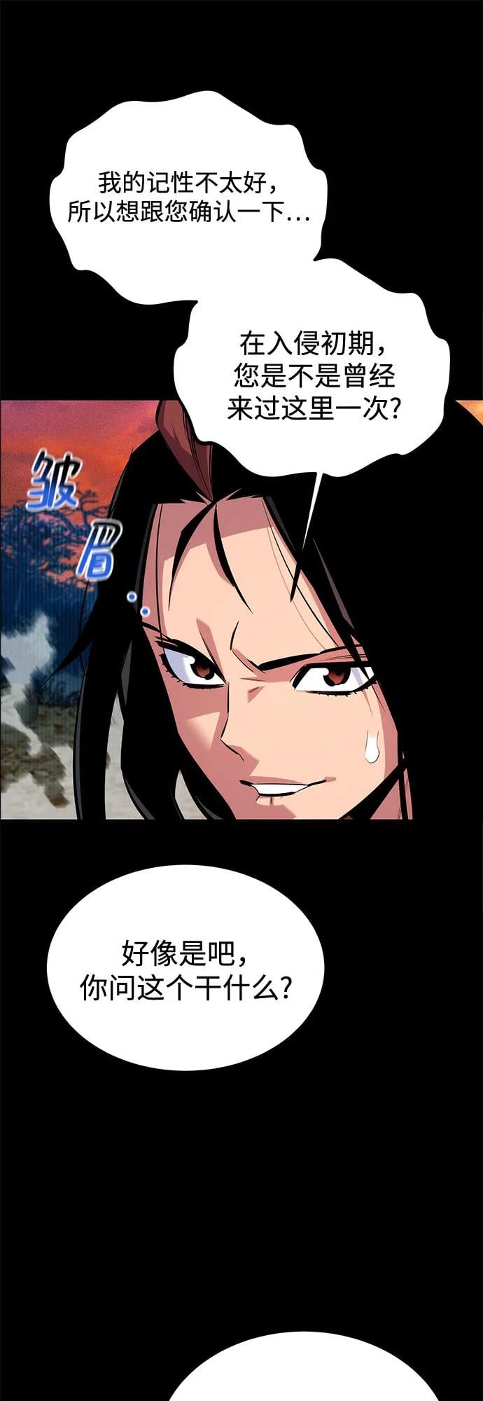 第 69 页