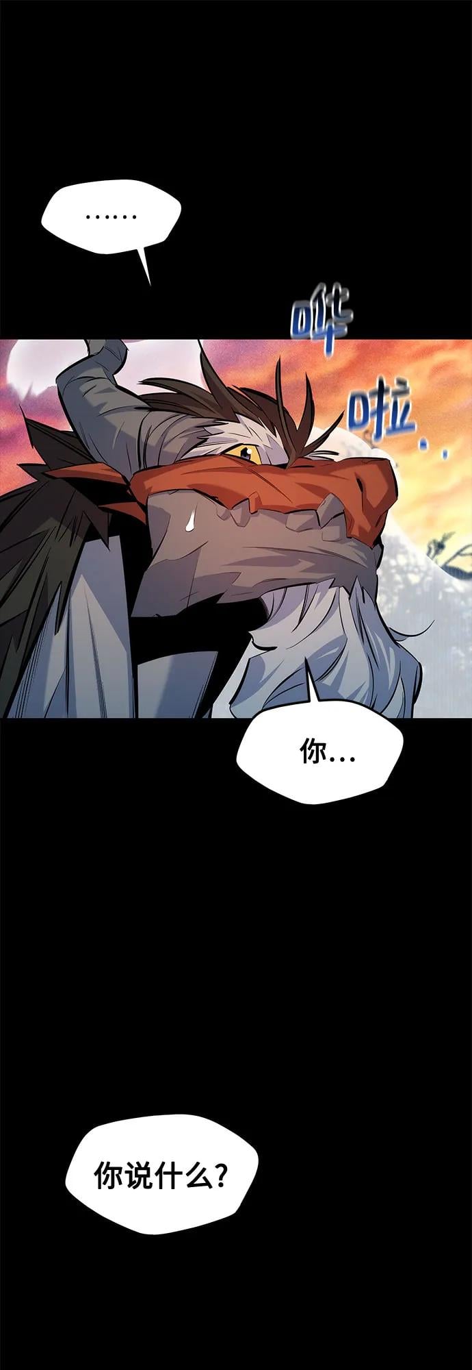 第 69 页