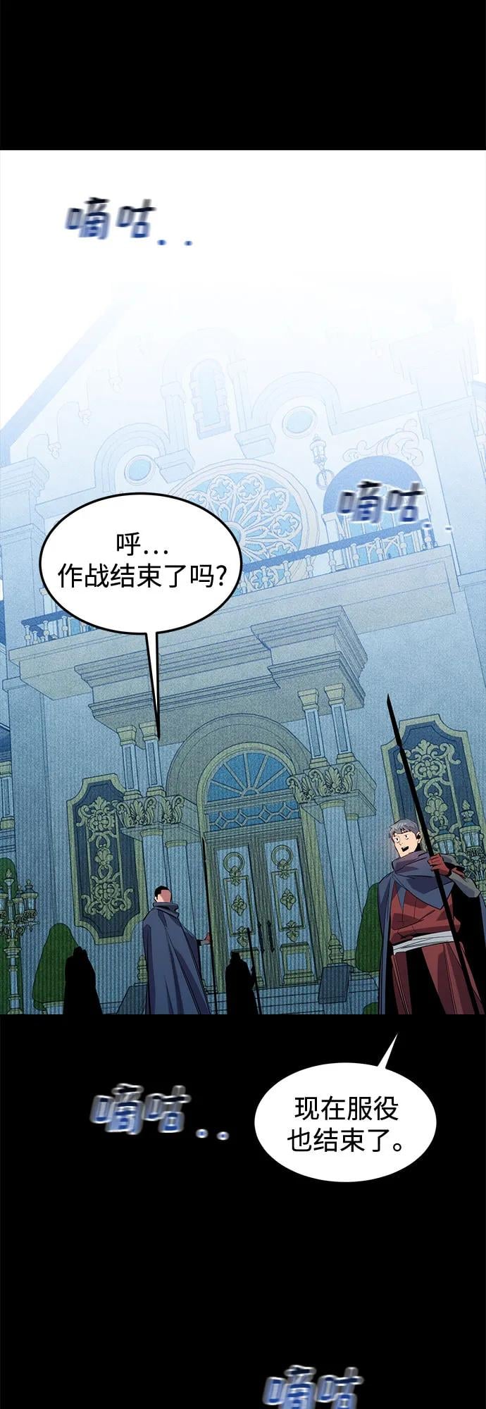 第 70 页