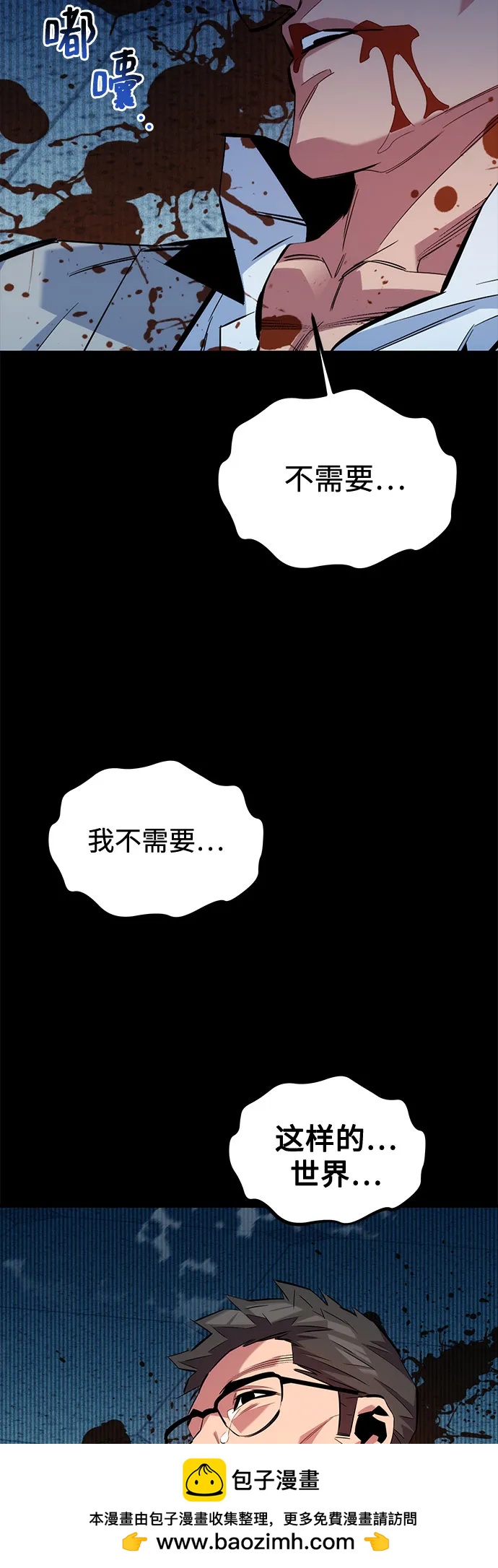 第 53 页