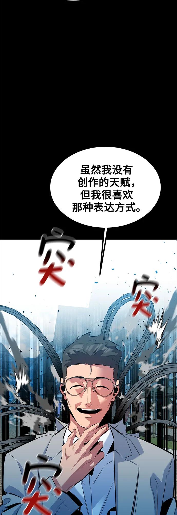 第 74 页