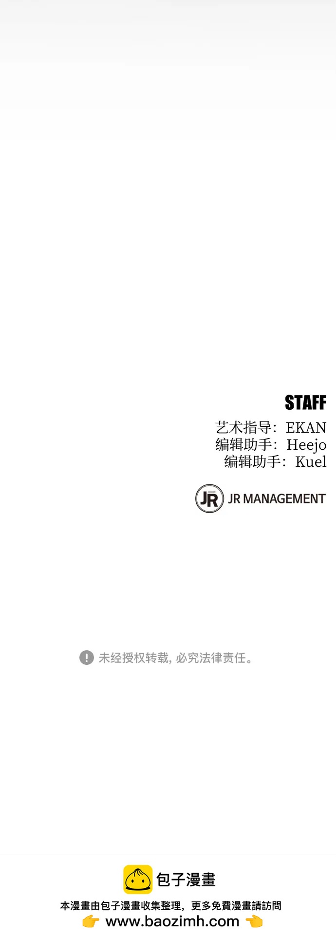 第 76 页