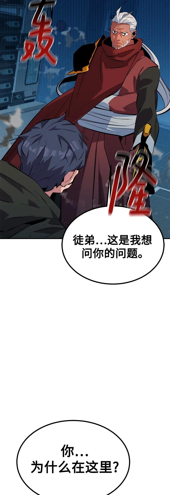 第 74 页