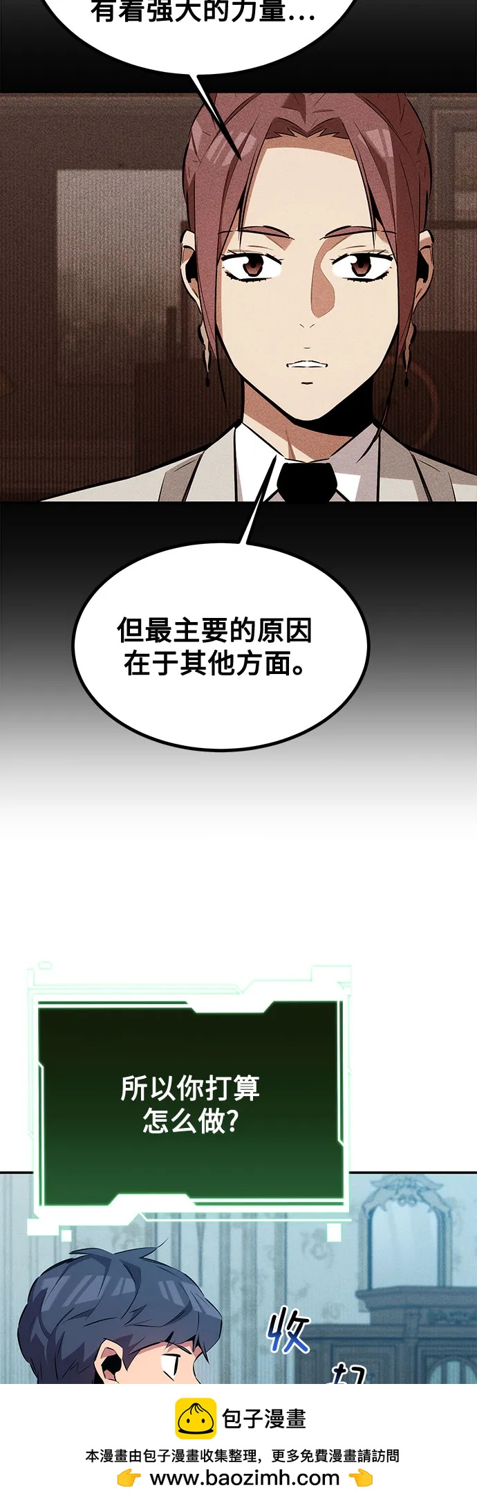 第 50 页