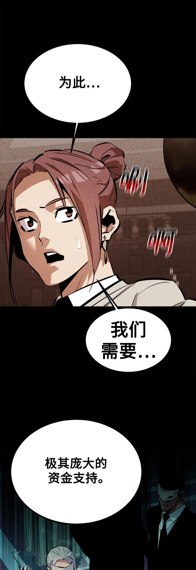 第 55 页