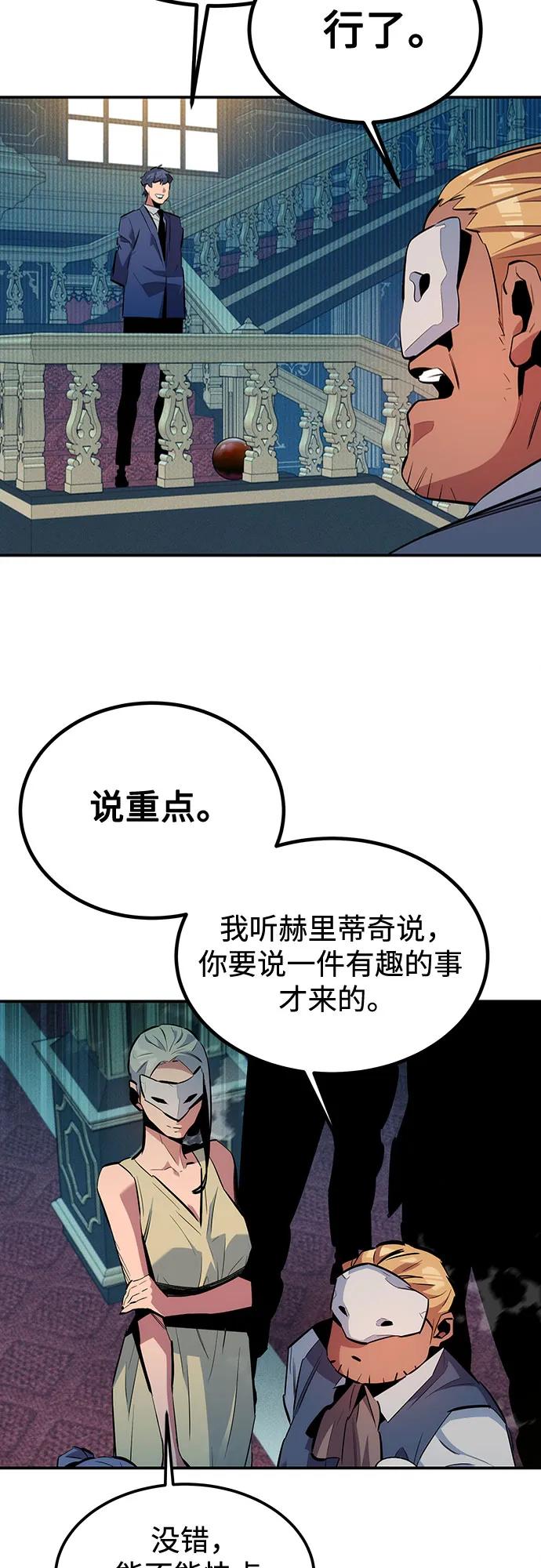 第 60 页
