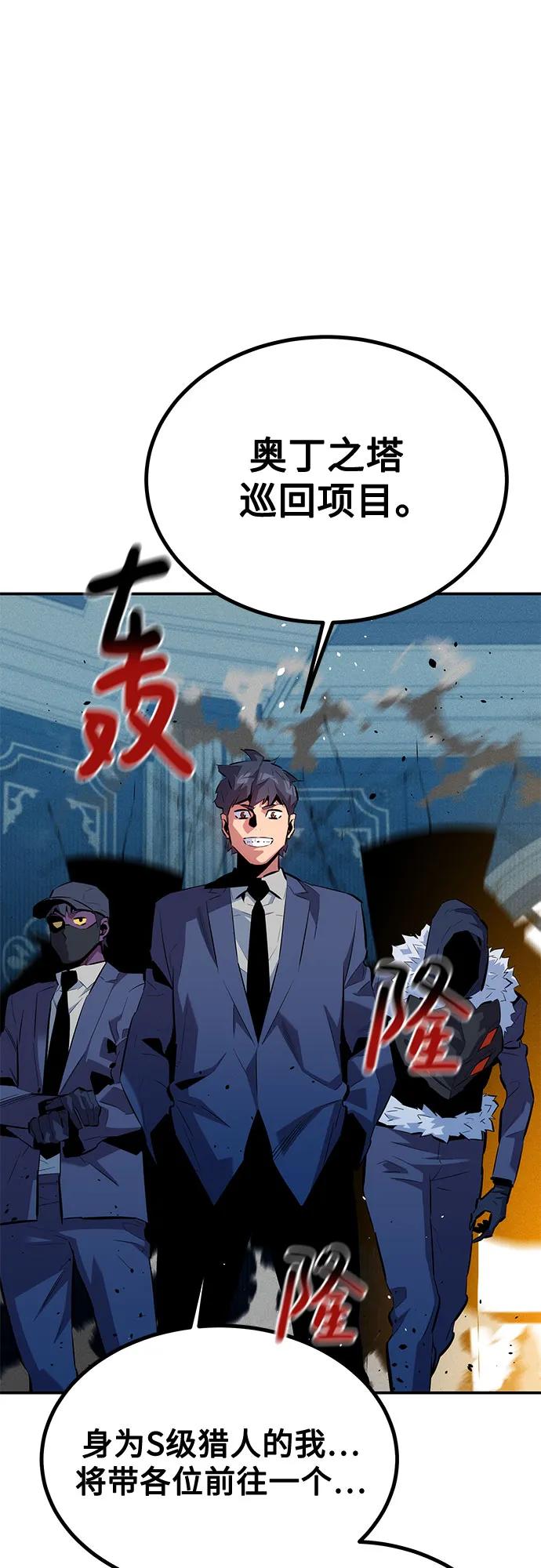 第 69 页