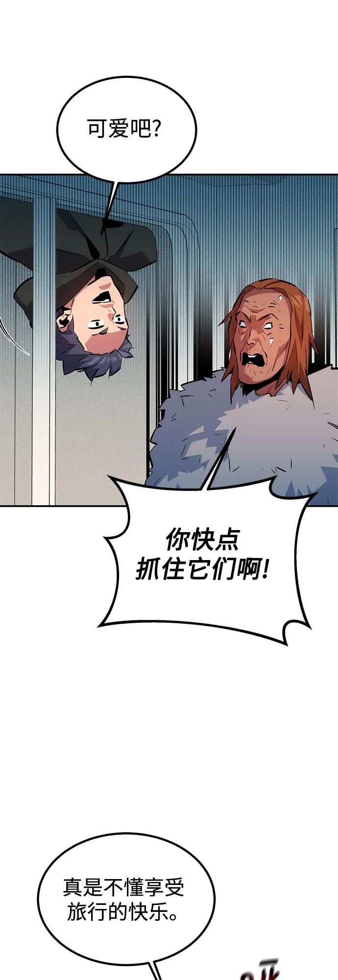 第 62 页