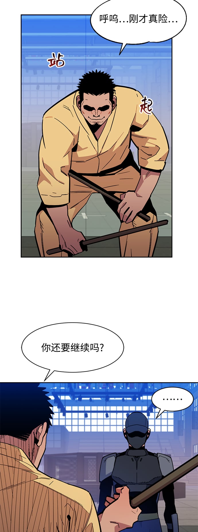 第 43 页