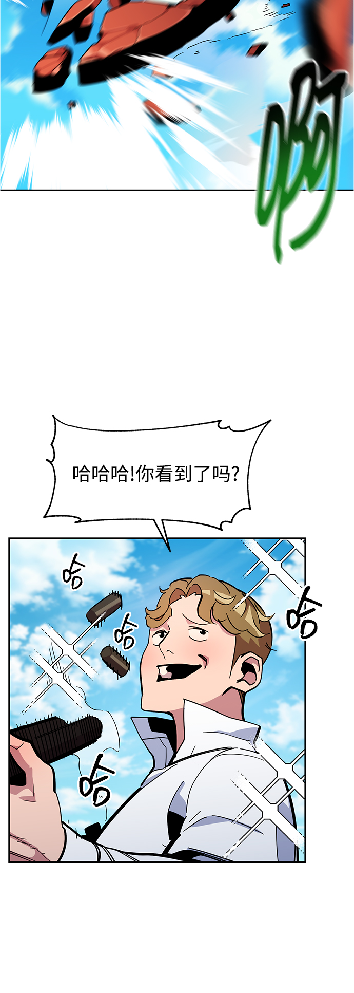 第 54 页