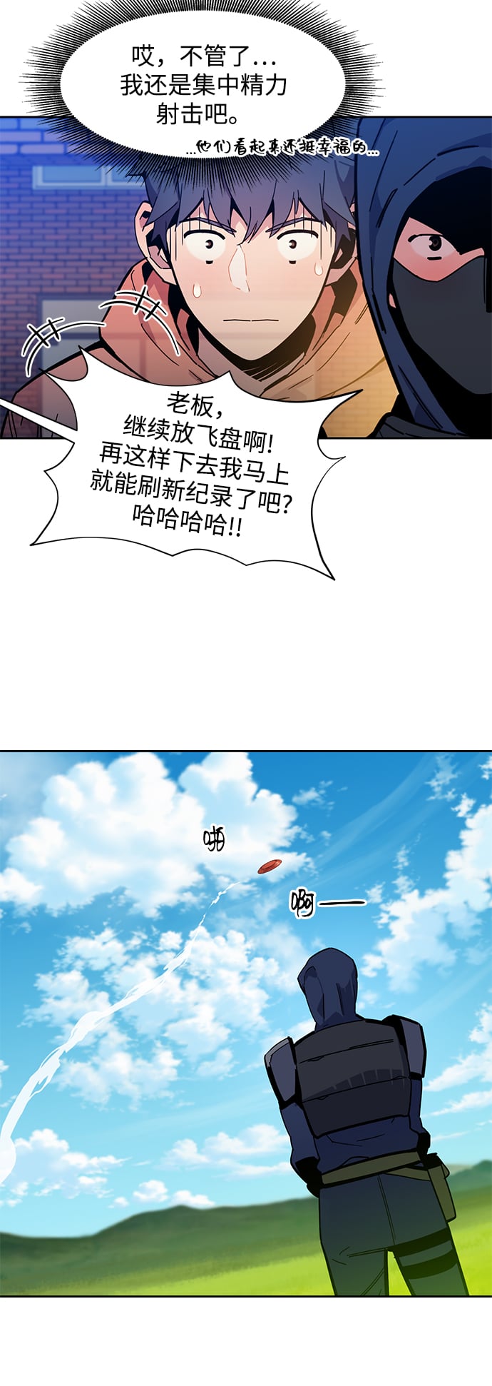 第 58 页