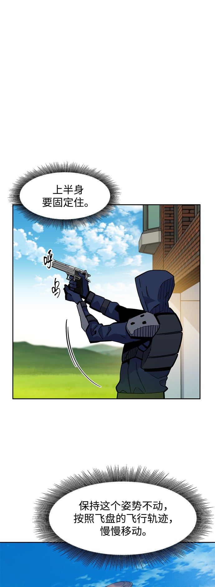 第 59 页